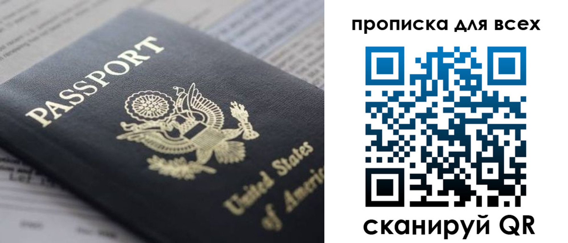 регистрация для школы в Лысьве