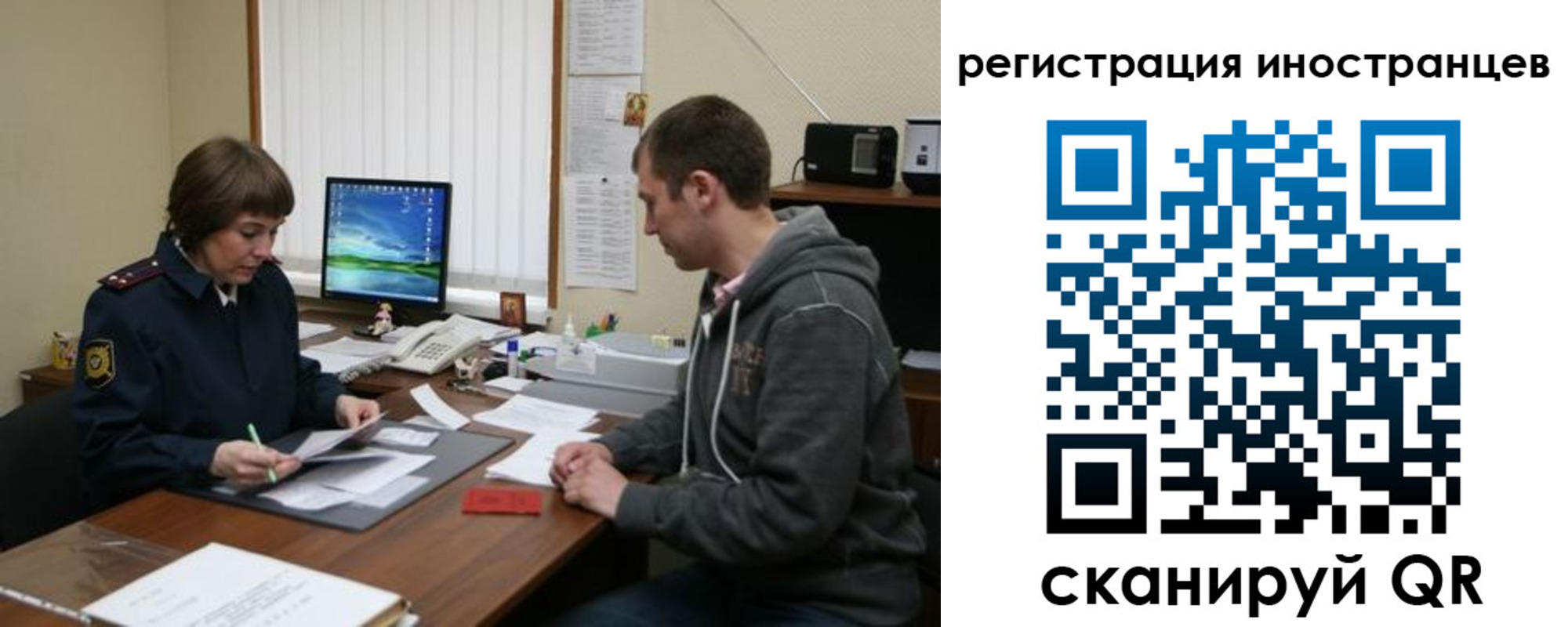 временная регистрация в квартире в Лысьве