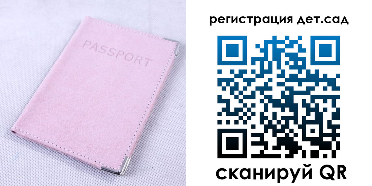 временная регистрация собственник в Лысьве